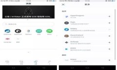 全面解析：区块链财务模型的多种类型及其应用